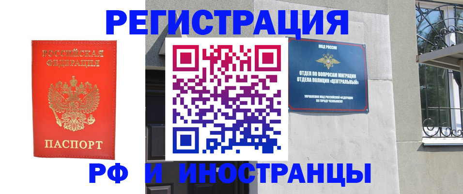 регистрация для дет. сада в Ельне